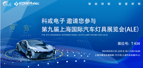 ALE 2023���ʻ���| ag�ֻ��ͻ��˵�������������ҵ��չ�ֳ��漶��пɿ��ԣ�ʵ��Ȧ��